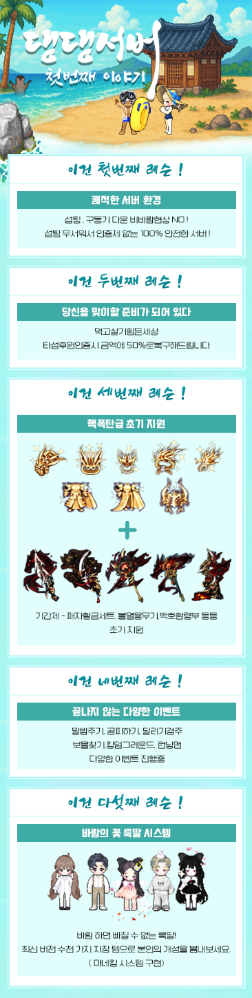 댕댕홍보물 축소.jpg