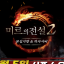 매화