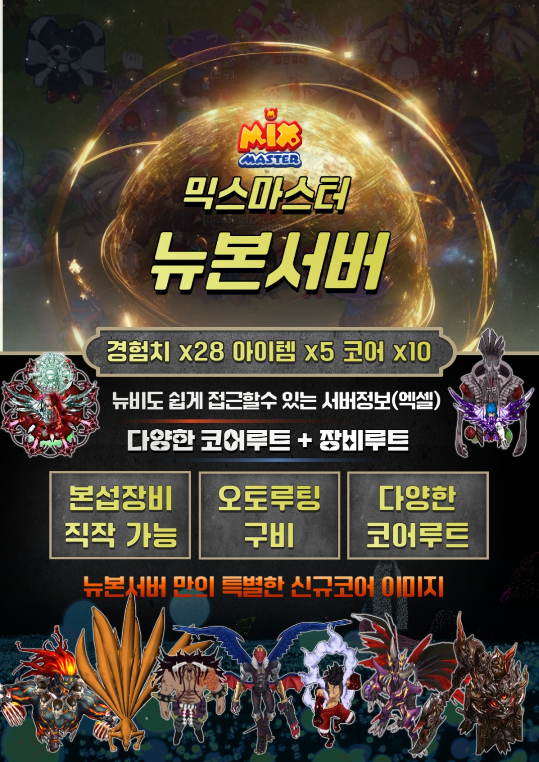 뉴본.png.jpg