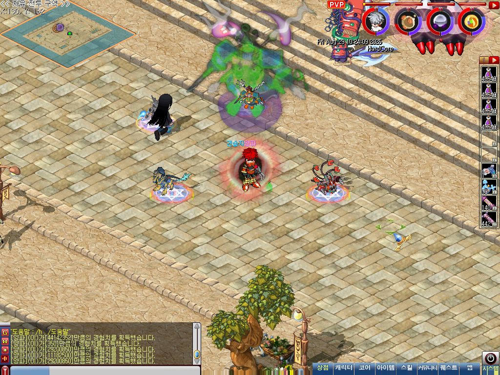 MixMaster_1.jpg