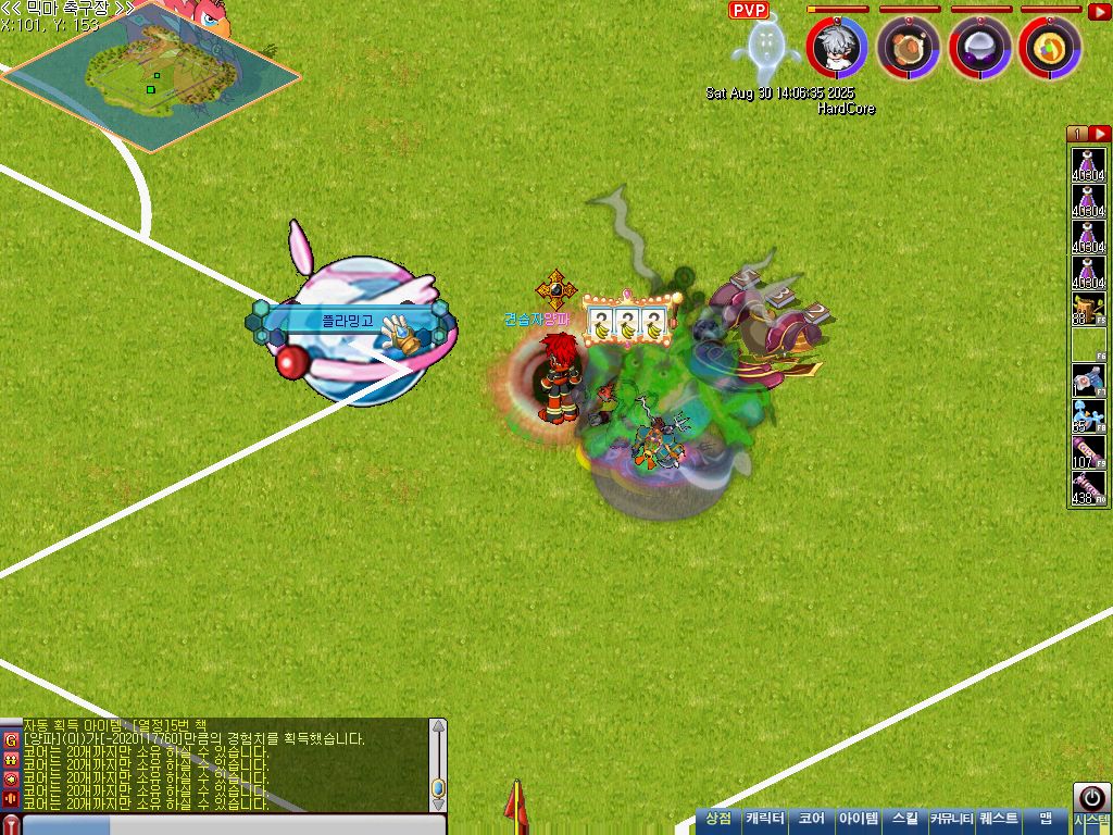 MixMaster_2.jpg