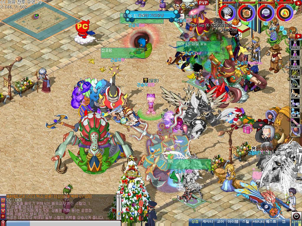 MixMaster_6.jpg