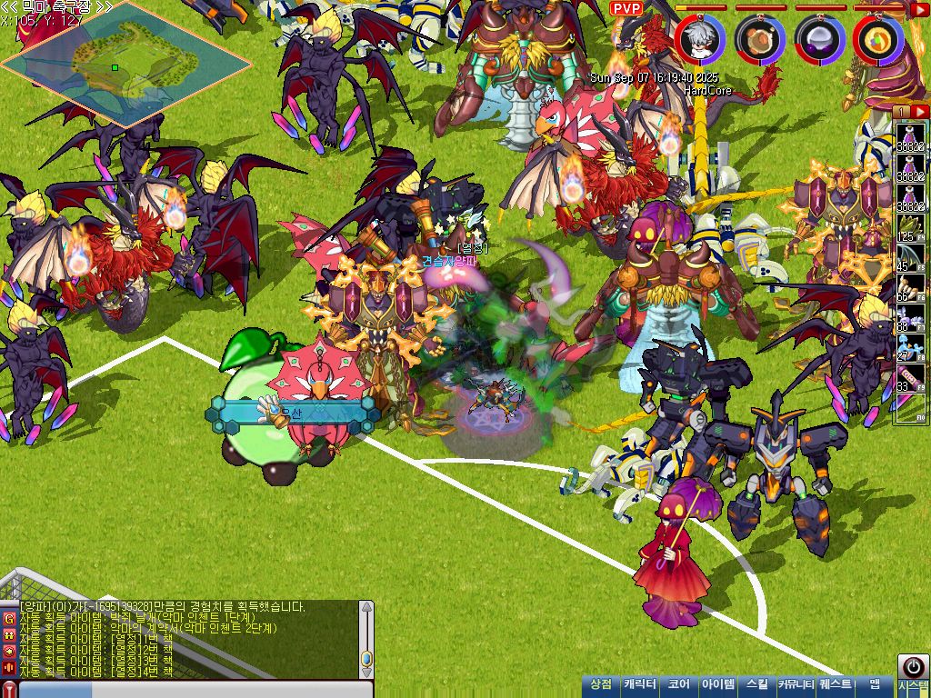 MixMaster_7.jpg