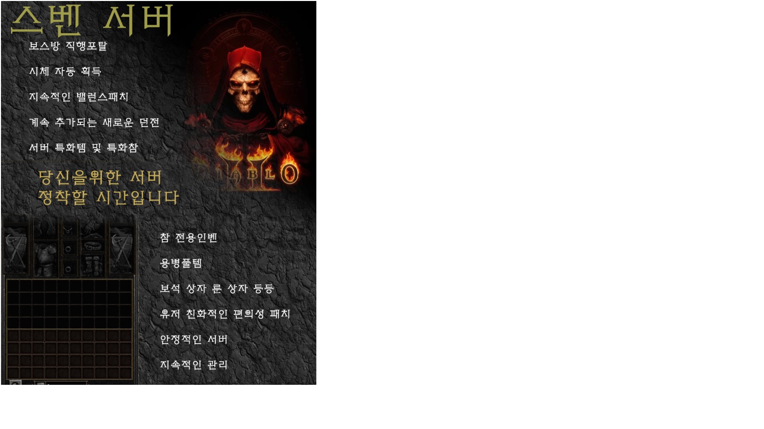 스벤서버.jpg