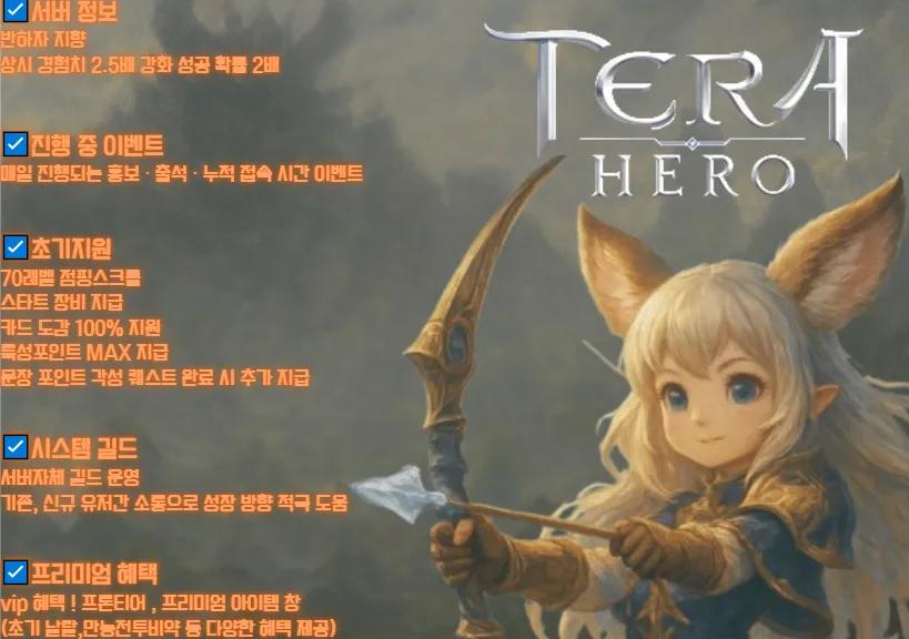 테라홍보.gif.jpg