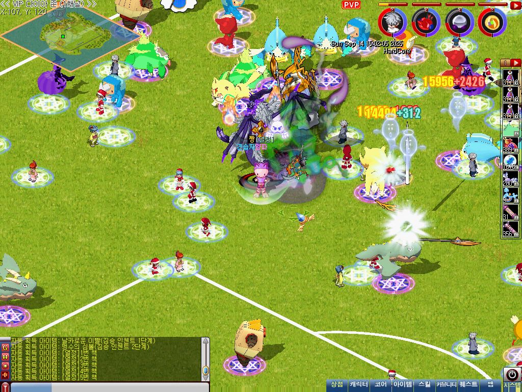 MixMaster_14.jpg