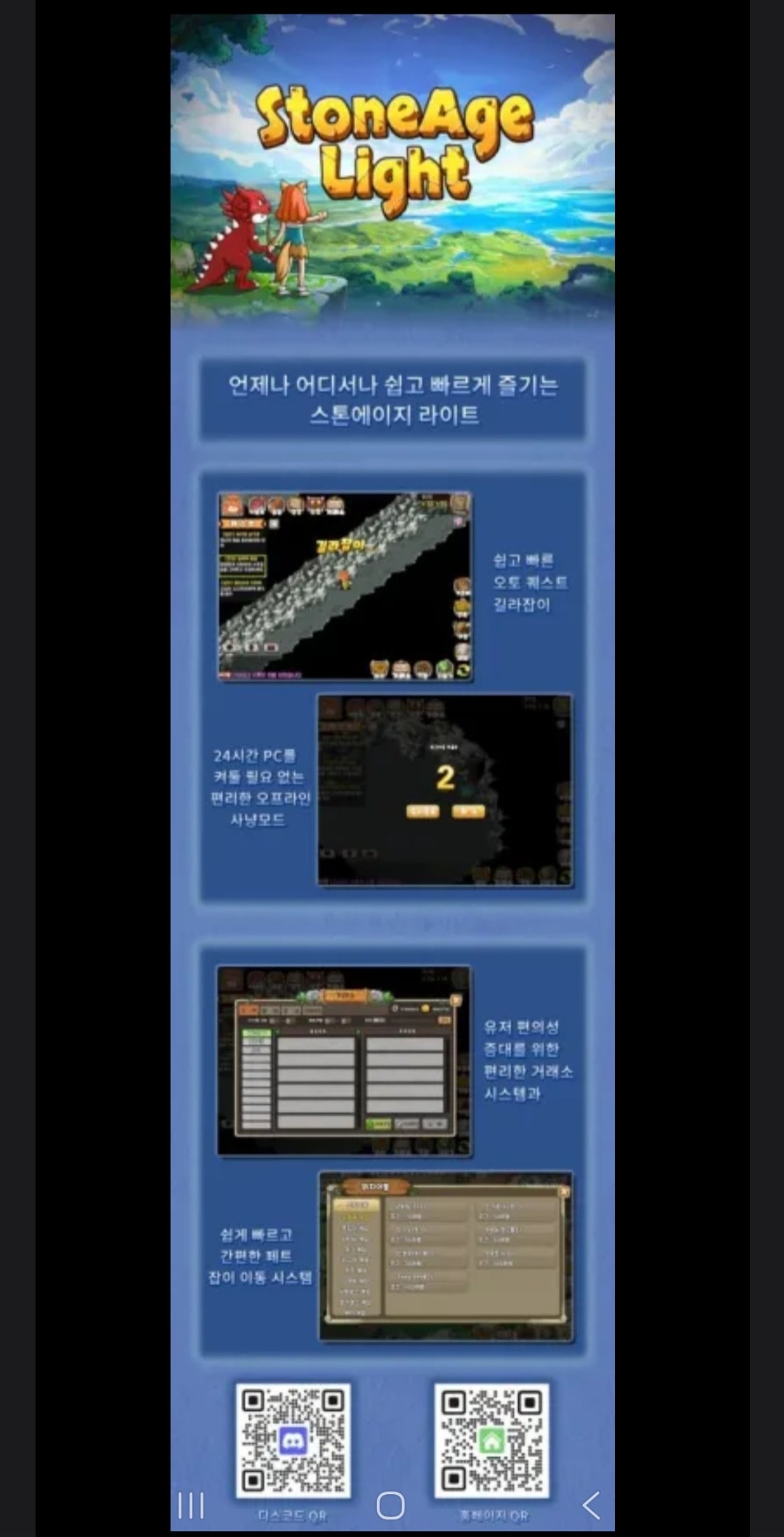 Screenshot_20250709_001659_NAVER.jpg