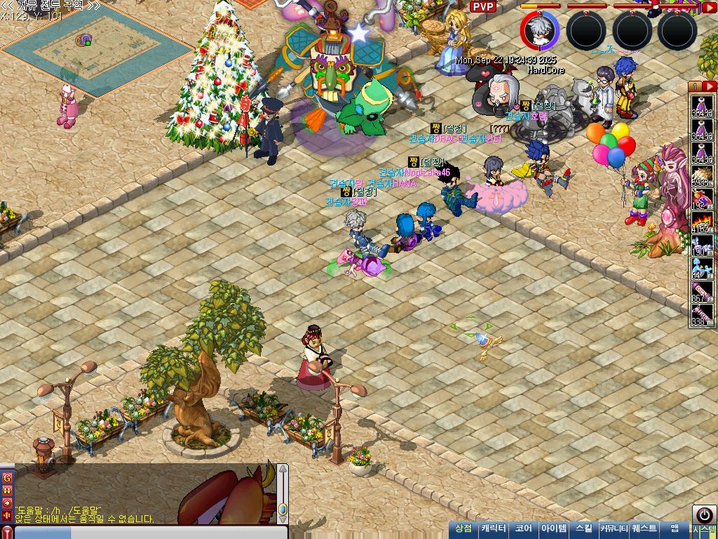MixMaster_19.jpg