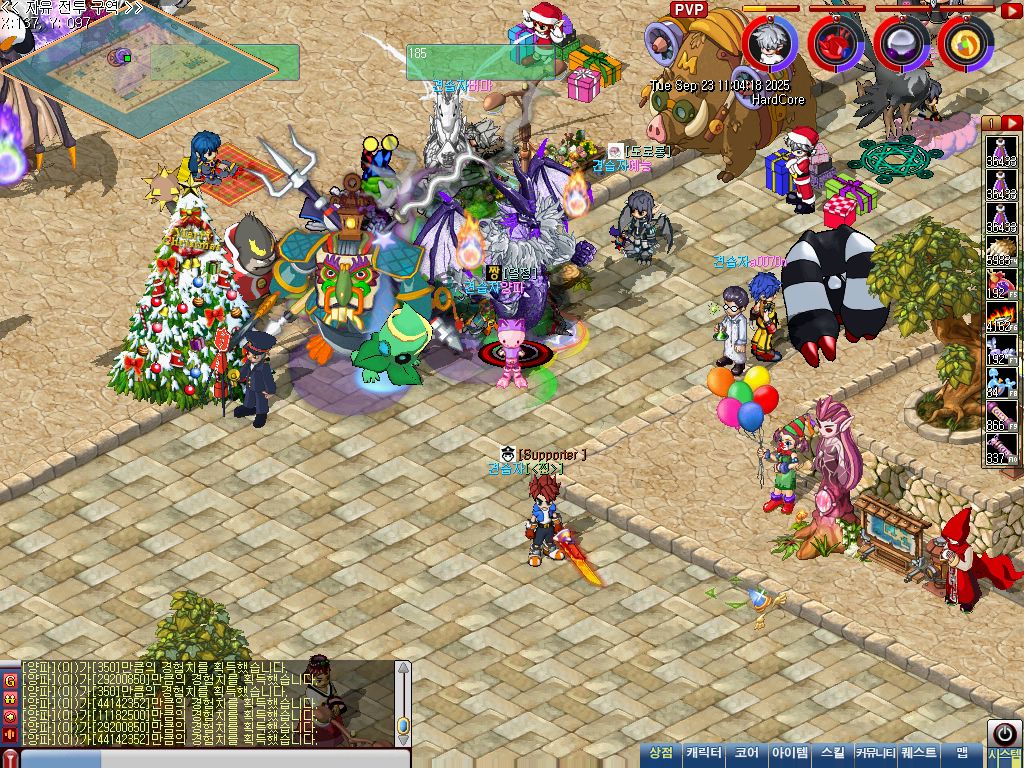 MixMaster_20.jpg