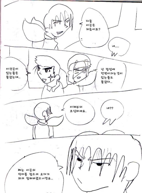 08화 (2).jpg
