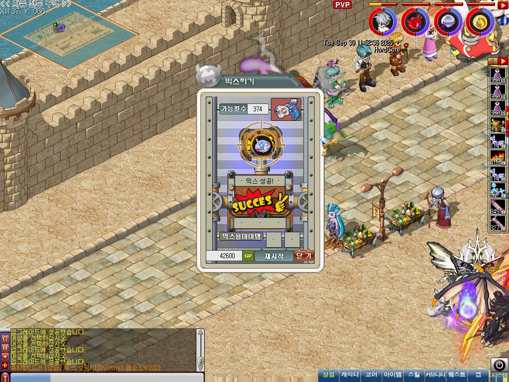 MixMaster_26.jpg