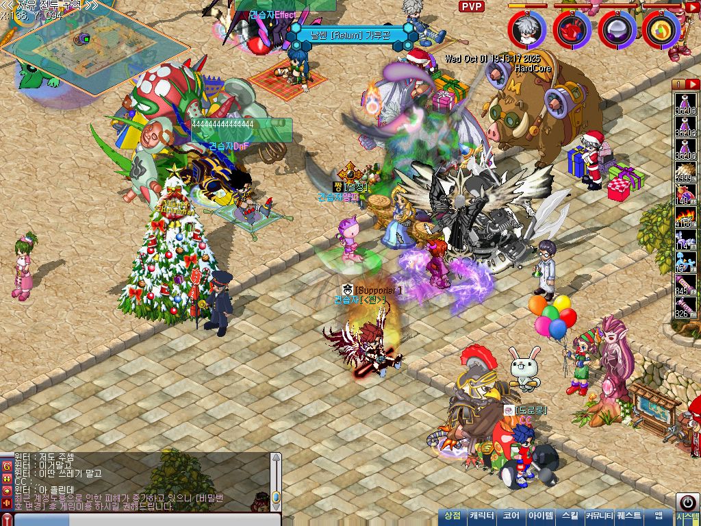 MixMaster_27.jpg