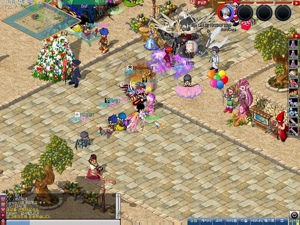 MixMaster_28.jpg