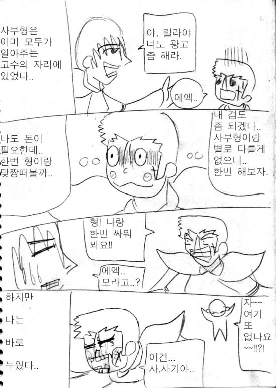 174.jpg
