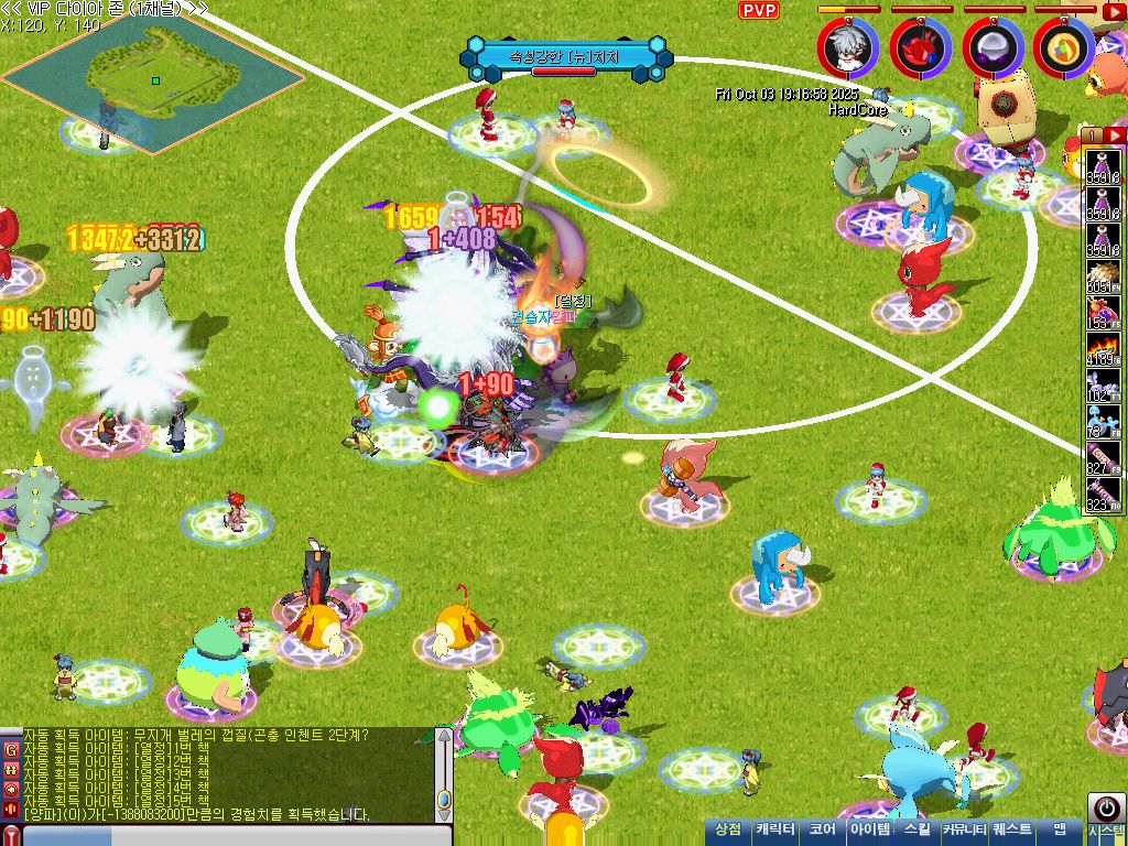 MixMaster_29.jpg