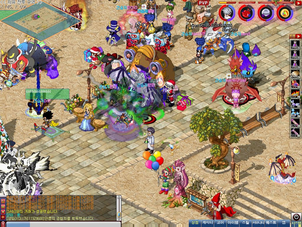 MixMaster_31.jpg