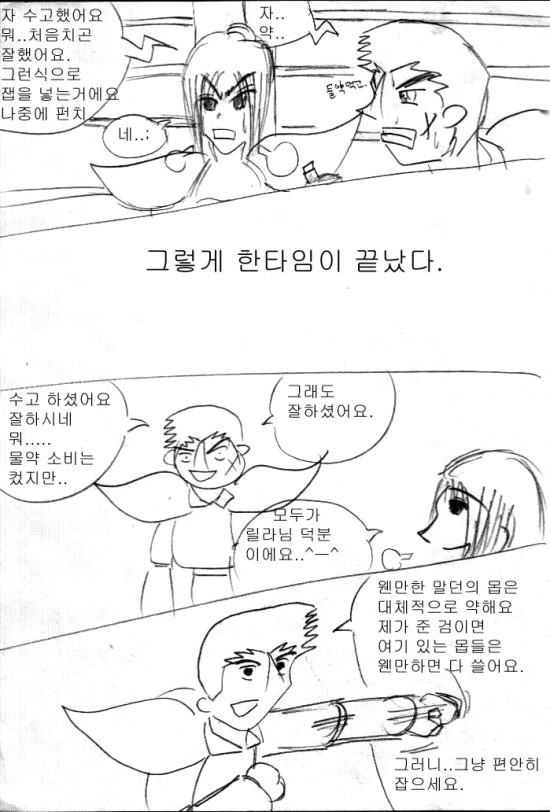 264.jpg