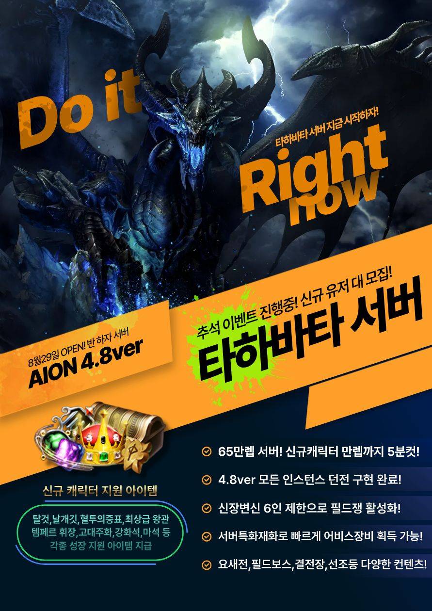타하바타 홍보이미지.png.jpg