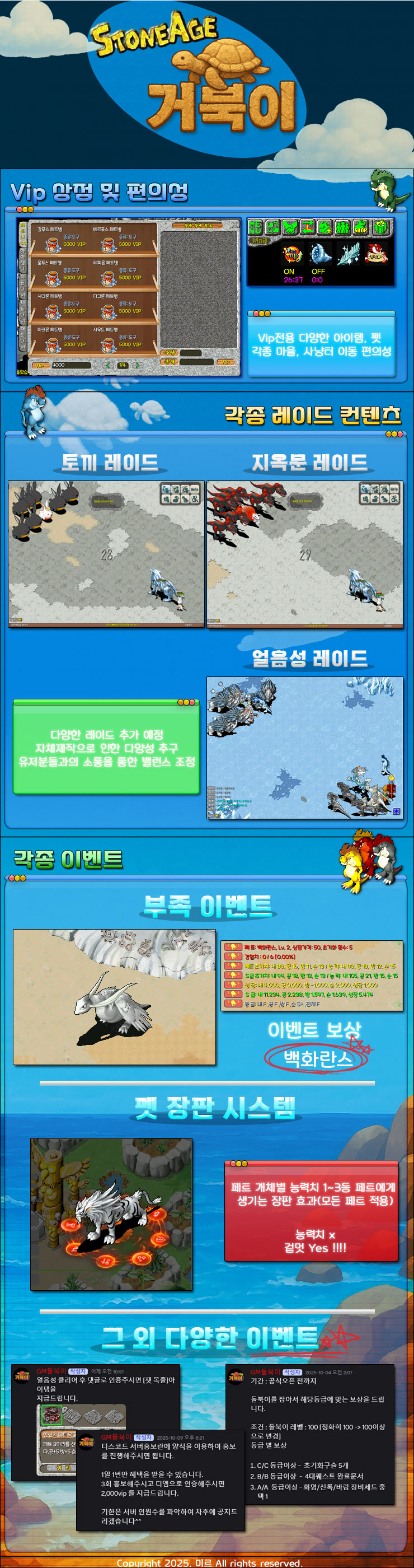돌북이.jpg