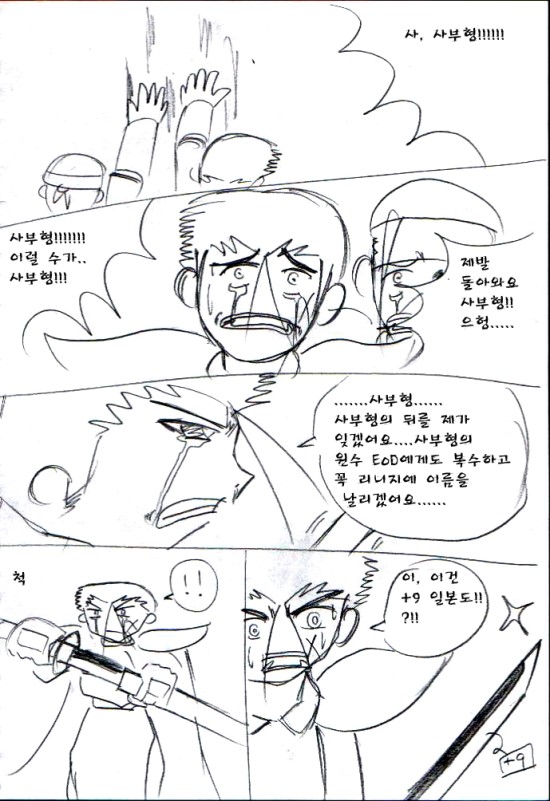423.jpg