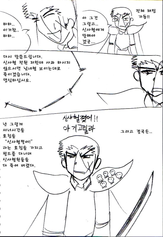 453.jpg