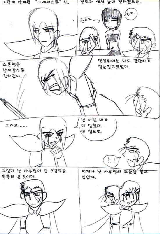 436.jpg