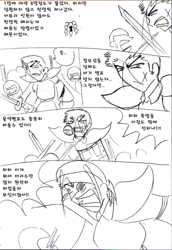 447.jpg