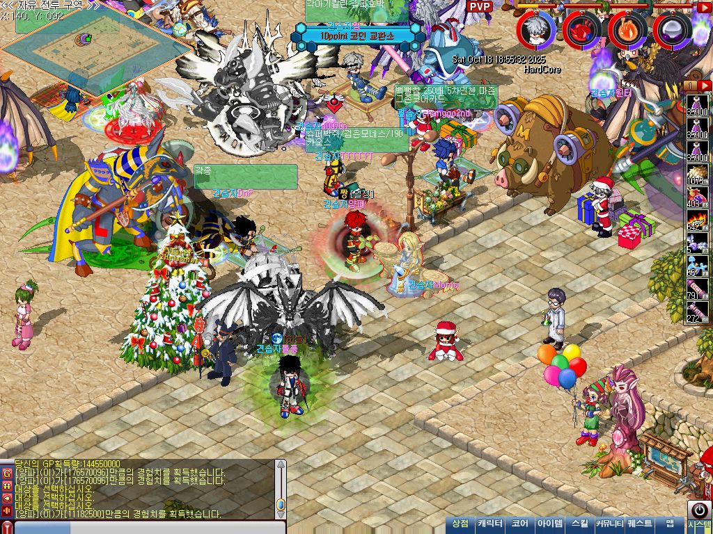 MixMaster_44.jpg