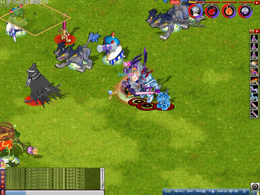 MixMaster_48.jpg
