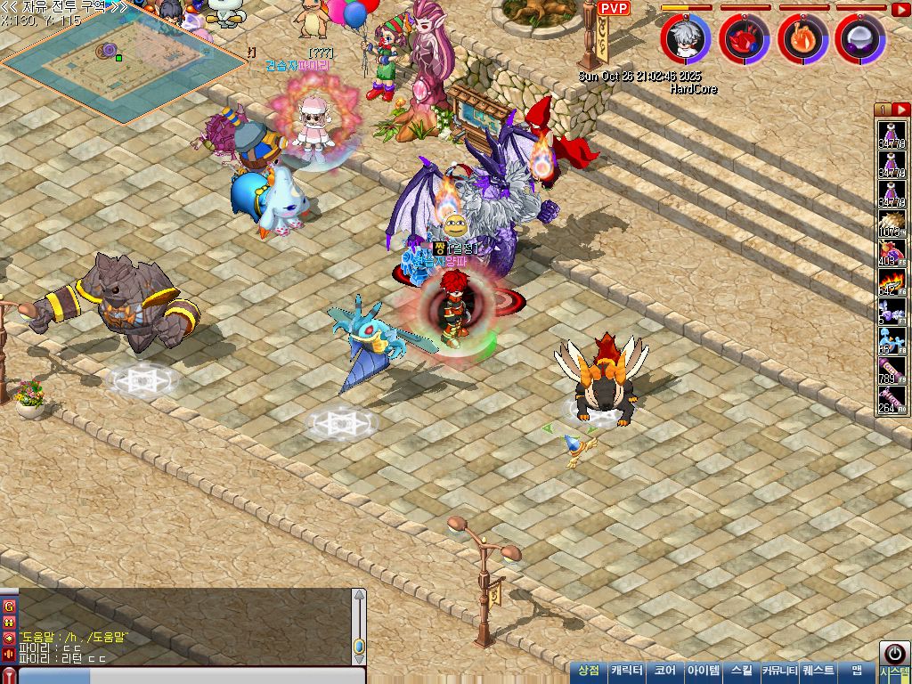 MixMaster_52.jpg