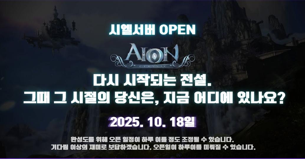 시엘서버 홍보이미지.png.jpg