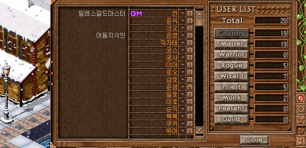 어둠의전설 동접률.jpg