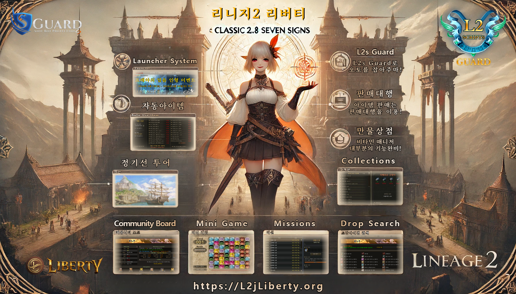 liberty_main.png liberty_main.png